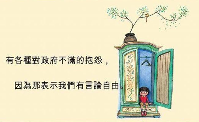 人生励志语录,经典承现