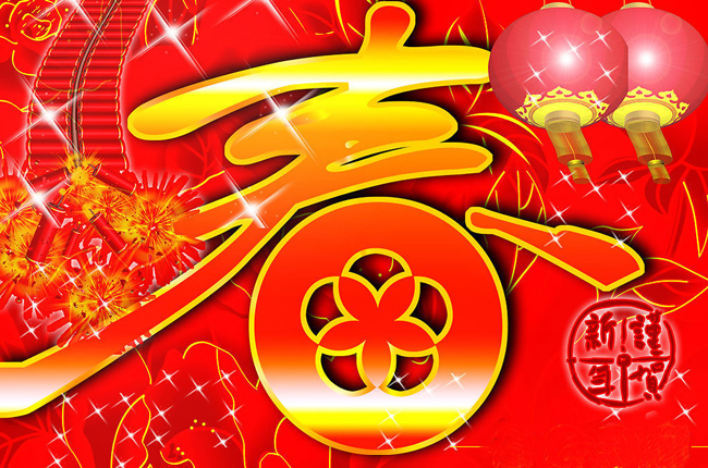 春节的搞笑文章