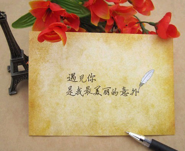 美丽的意外的情感散文精选