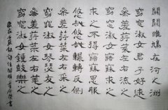 关雎先秦古代诗歌鉴赏及统领全篇的诗句和注释