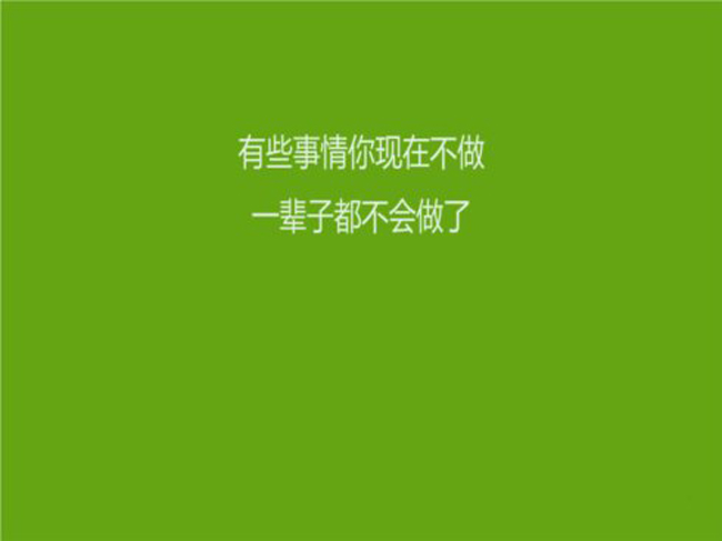 人生哲理名言经典阅读