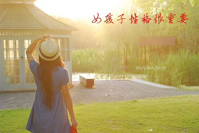 女生励志短语精选一