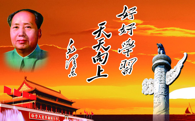 名人学习格言警句精选二