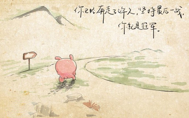 ���仰����־���˸��Ծ�ѡ