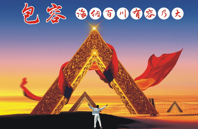 ���仰����־���˸��Ծ�ѡ