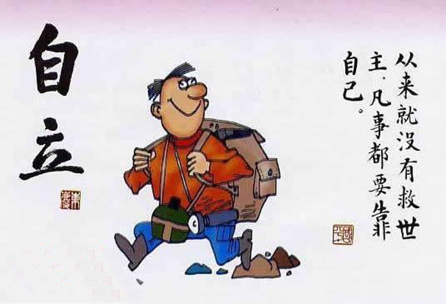 �й���־�����˸��Ծ�ѡ