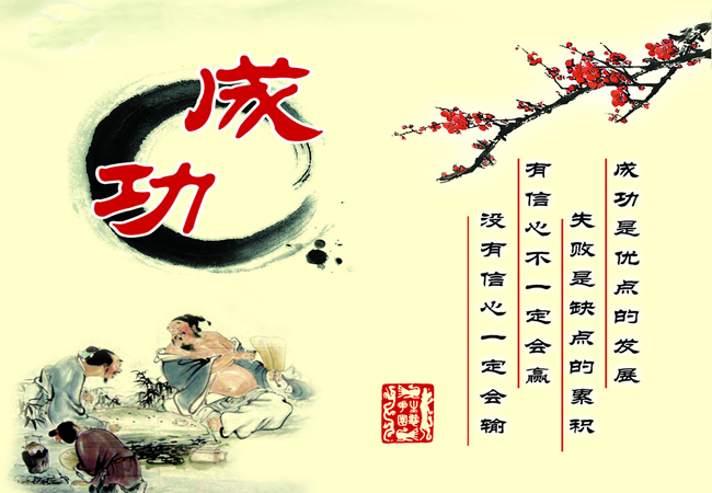 �йسɹ������˸��Ծ�ѡ