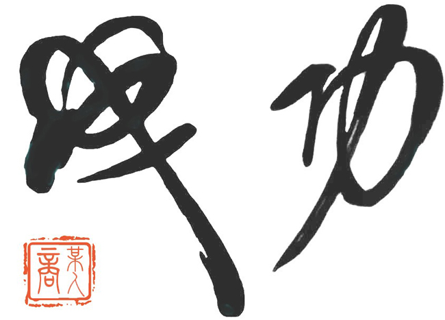 �ɹ������˸��Ծ��侫ѡ