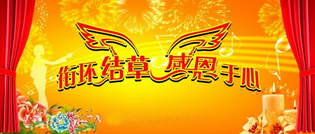 二句话的感恩格言精选