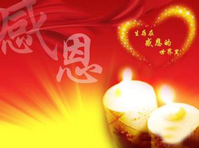 有关感恩的格言精选