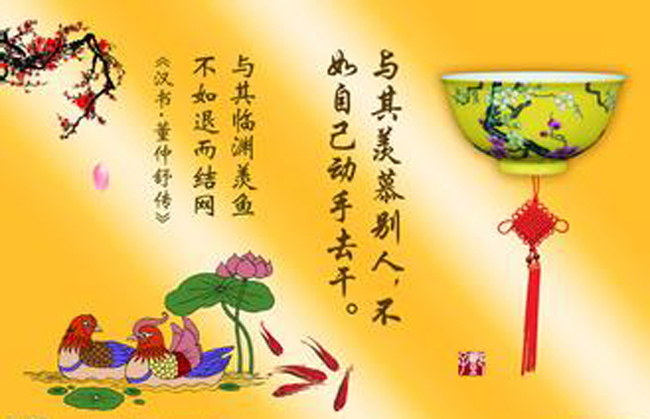 ���ڵ��µ����˸���