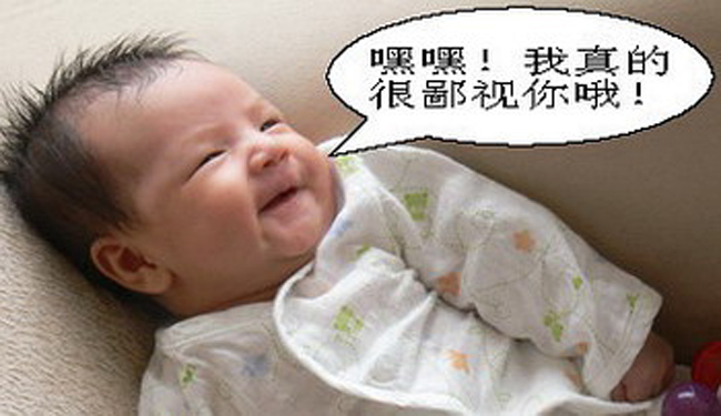 非常损人的句子