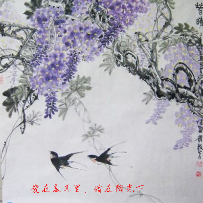 爱在春风里,情在阳光下