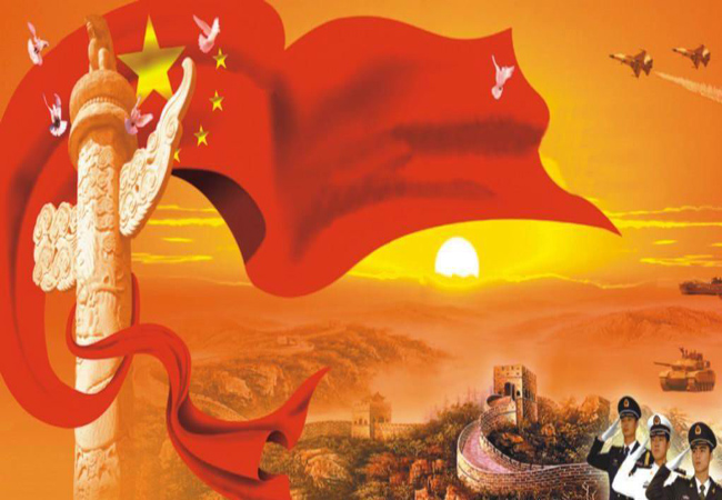 国庆节诗歌朗诵大全精选