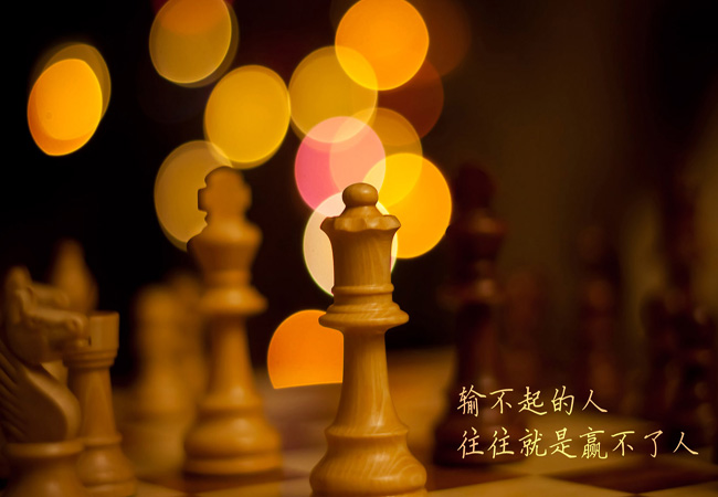 励志语录,在哪里找到了朋友,我就在哪里重生