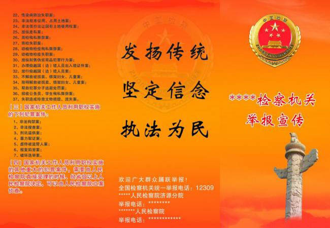 法制格言,一份不公平的合同也好过一场冗长的官司