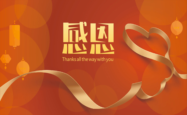 感恩格言,父恩比山高,母恩比海深