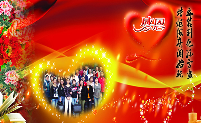 感恩格言,要知父母恩,怀里抱儿孙