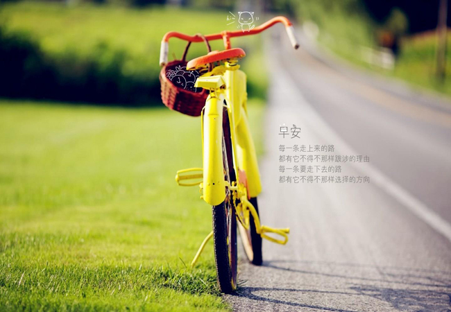 早安问候语大全