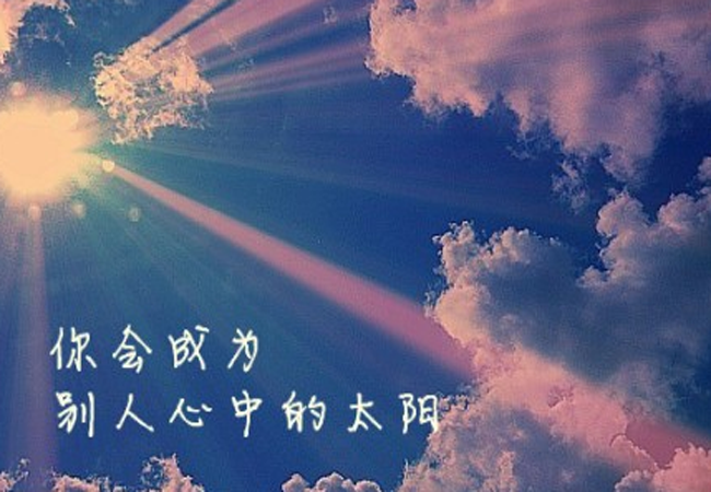 早安问候语大全