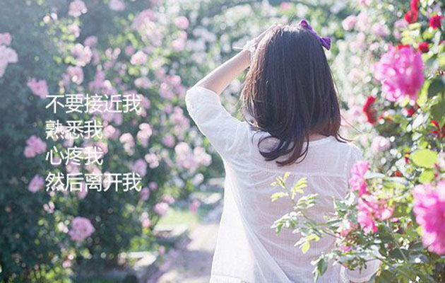 伤感的话,伤感的话大全