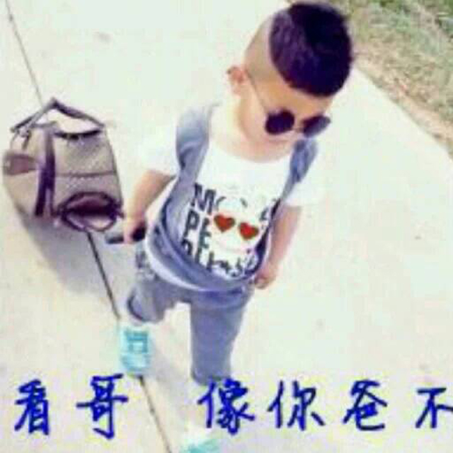 骂人的话顺口溜