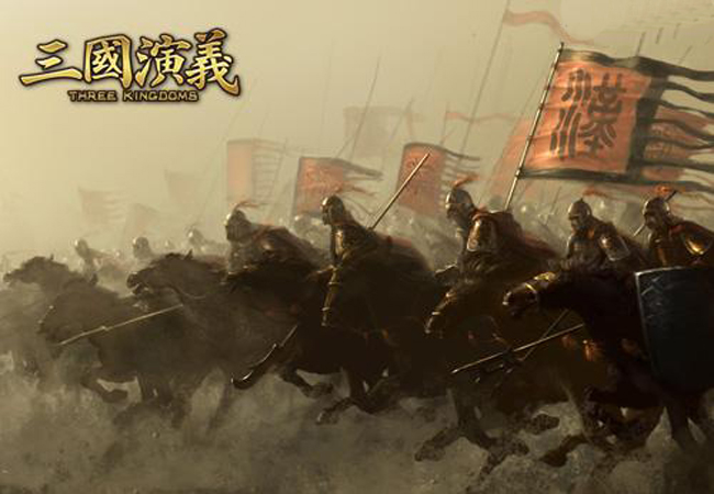 三国演义读后感