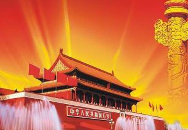 祖国在我心中读后感